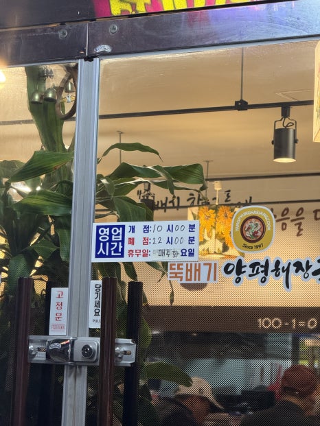 크린토피아양평 이미지