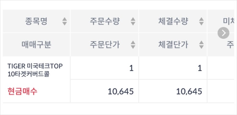 초심테크 이미지