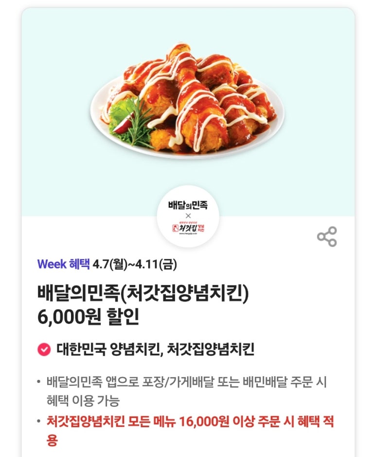 북SKT 이미지