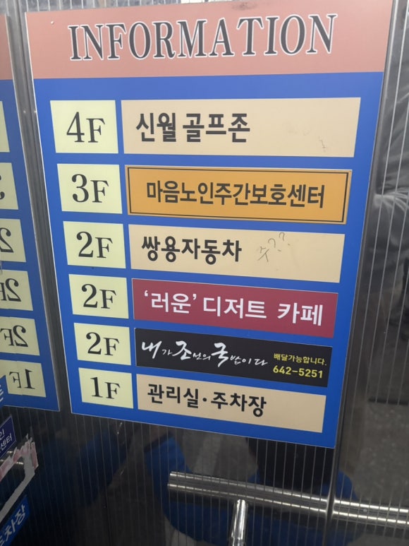 진지한 국밥 본점 이미지