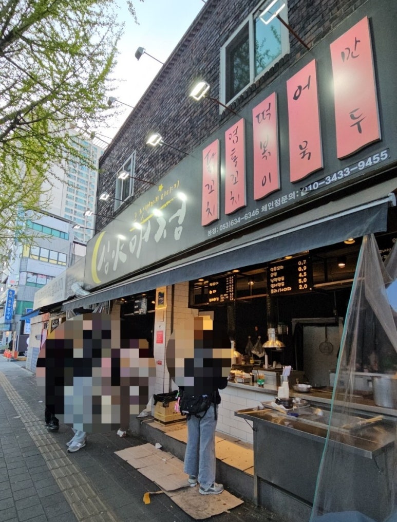 심야매점 이미지