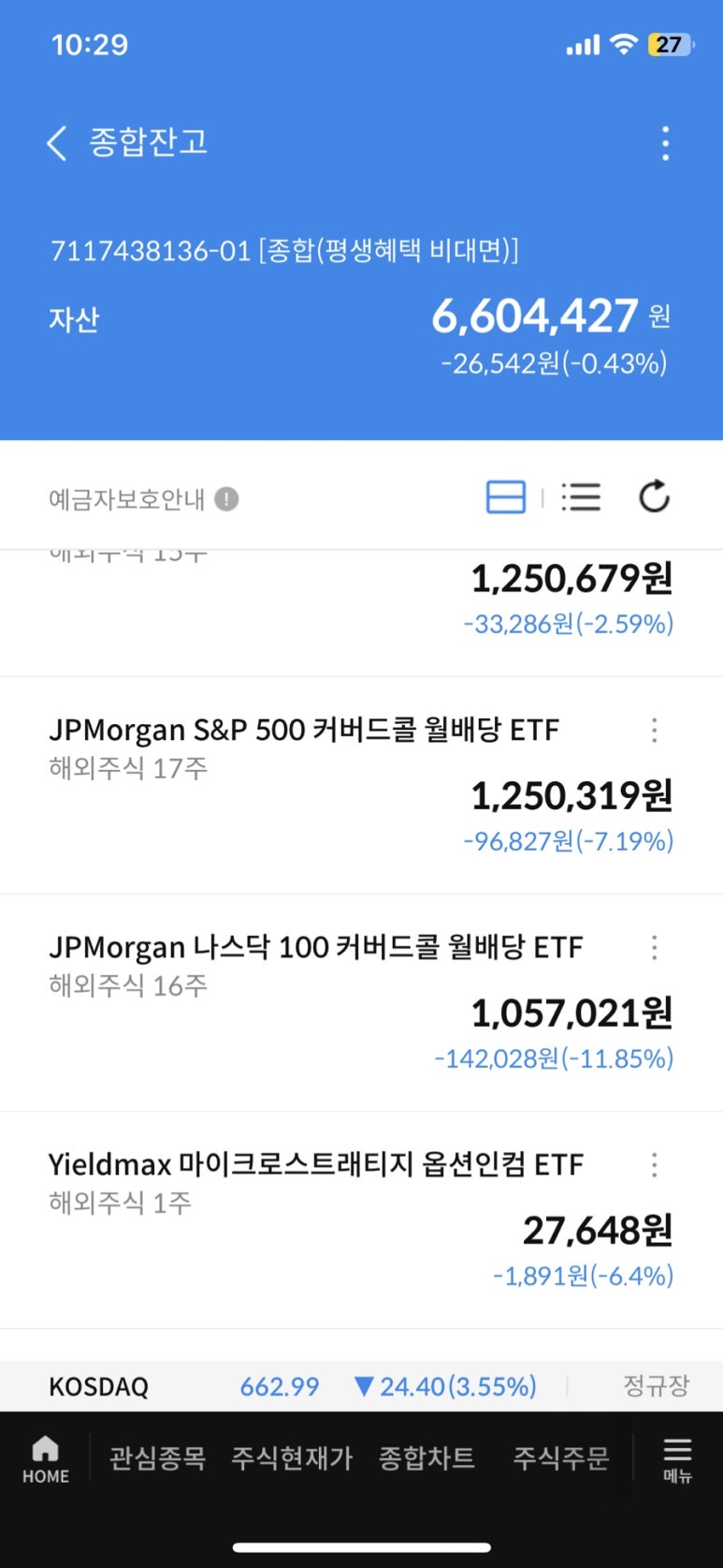 도원뚝배기짬뽕 이미지