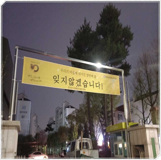 제일현수막광고 이미지