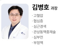 김병호내과 이미지