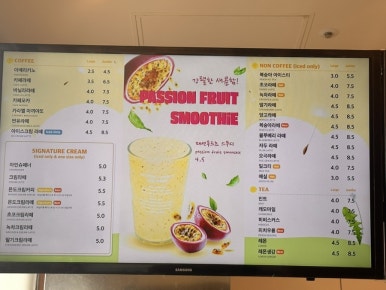 몬도커피츄러스 미아사거리점 이미지
