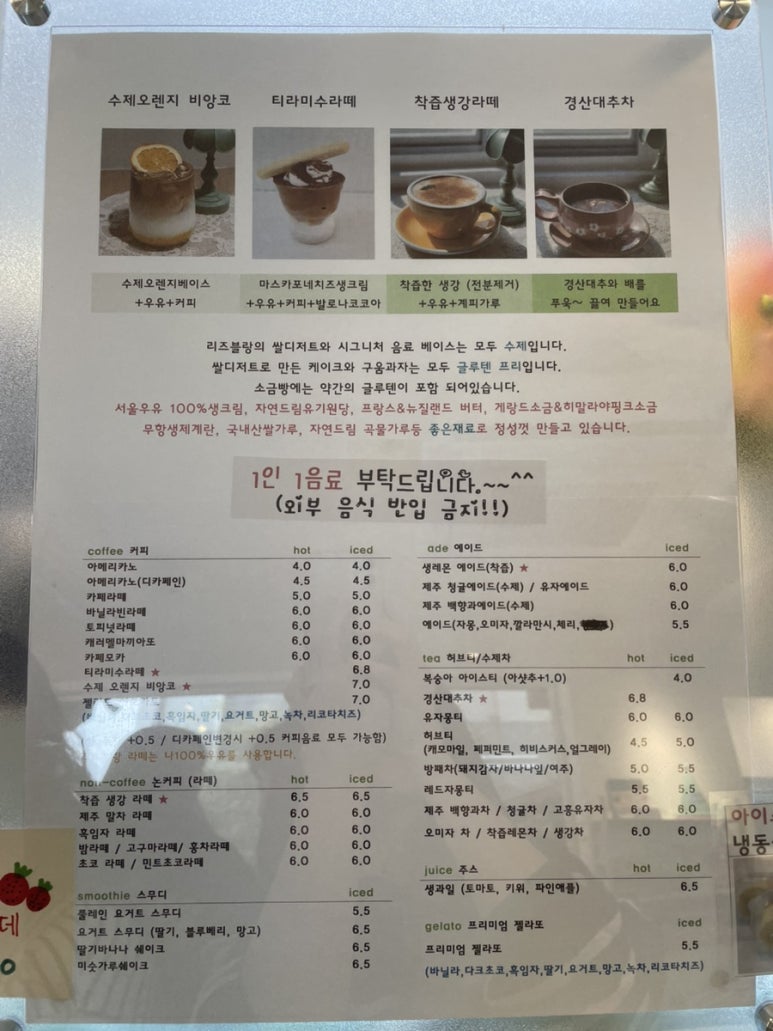리즈블랑 이미지