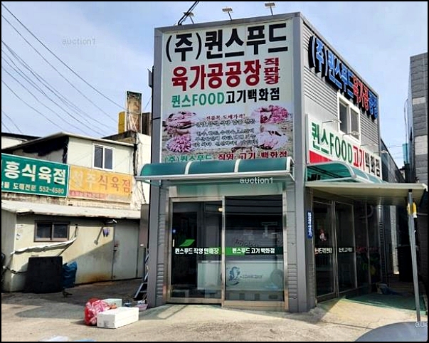 퀸스푸드고기 이미지