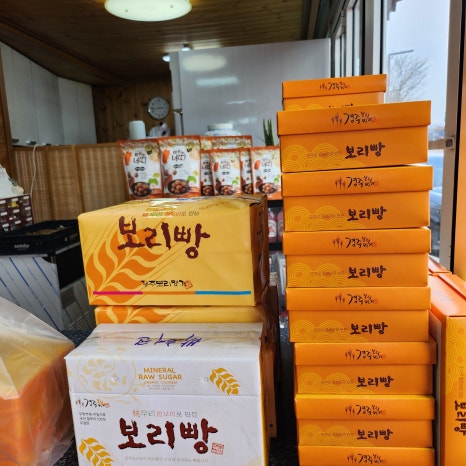 경주보리명가 이미지