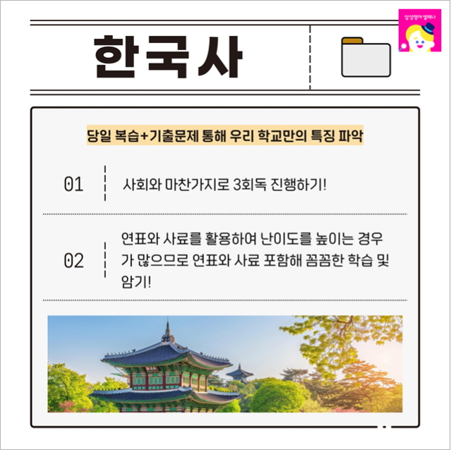 금천사료 이미지