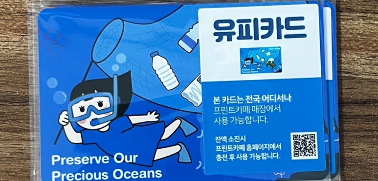 프린트카페시립대점 이미지