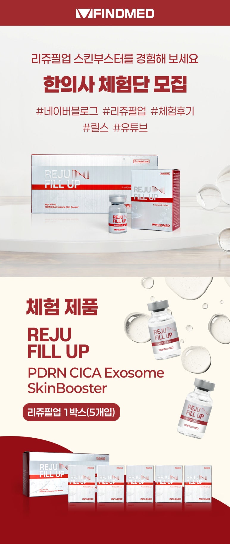 필업 이미지
