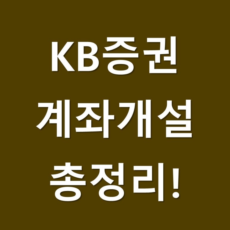 미래지점 이미지