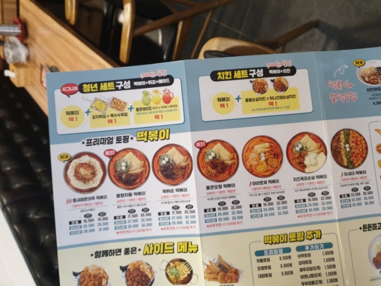 동양다방 이미지