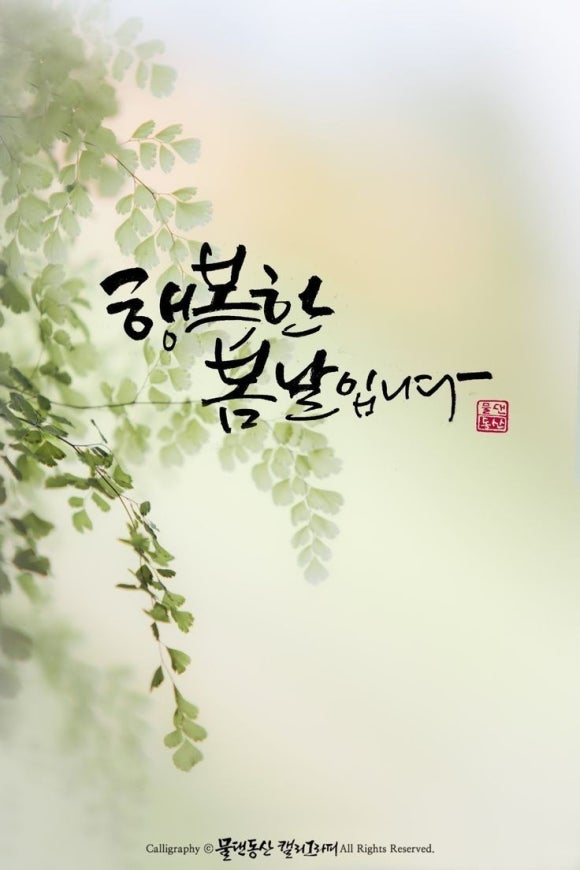 (주)행복한아침 이미지