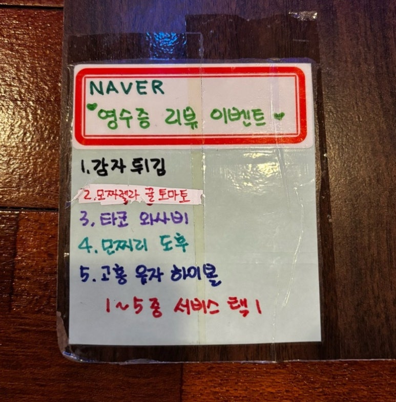 여우산장 이미지