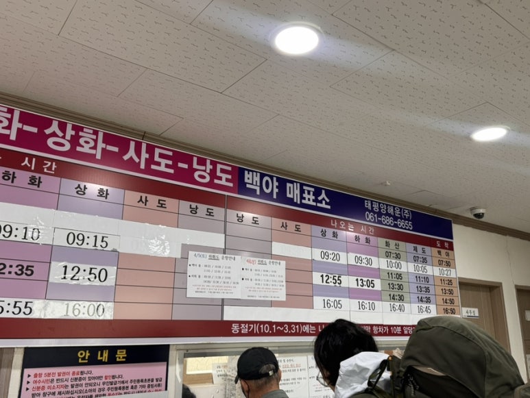 태평양해운(주) 이미지