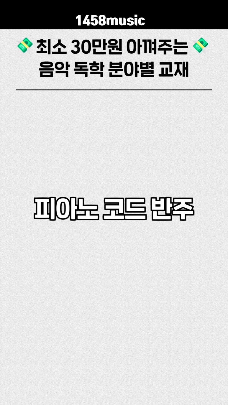 베스트교재 이미지