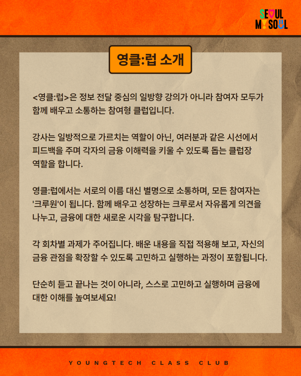 영테크 이미지