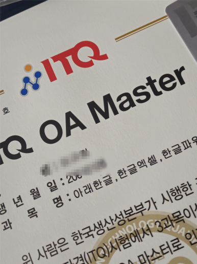 가자OA 이미지