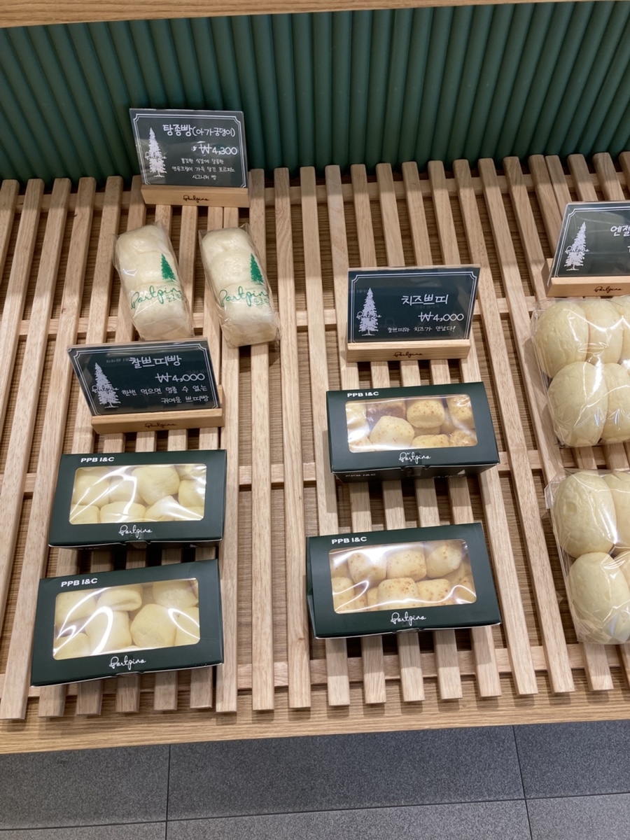 포르피노열세번째이야기 이미지