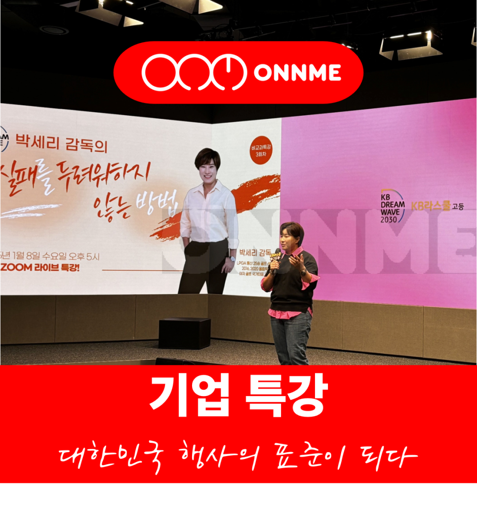 주식회사 온앤미 이미지