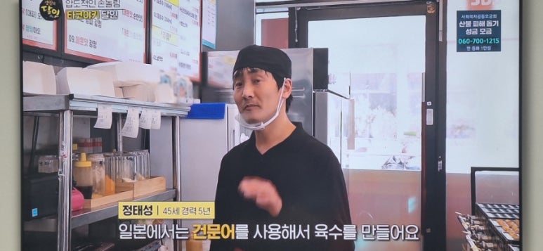 라라타코야끼 이미지