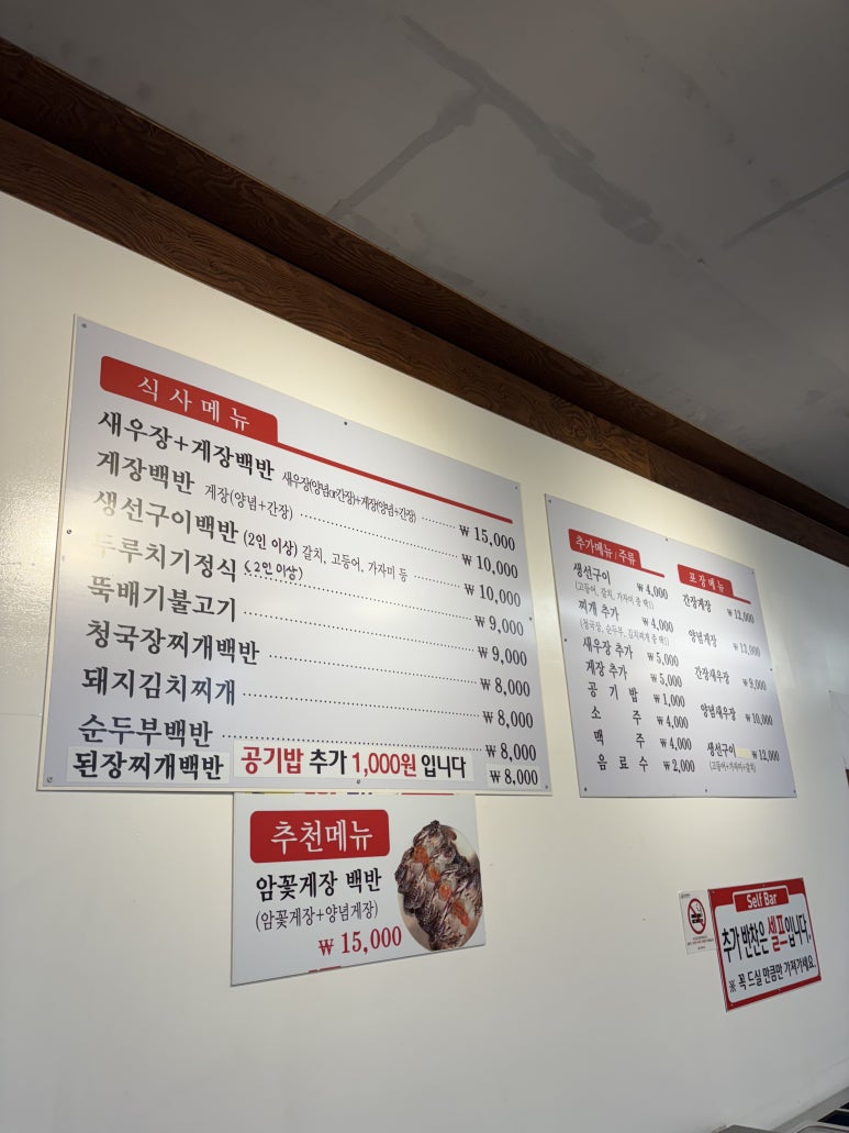 (주)남도밥상 이미지