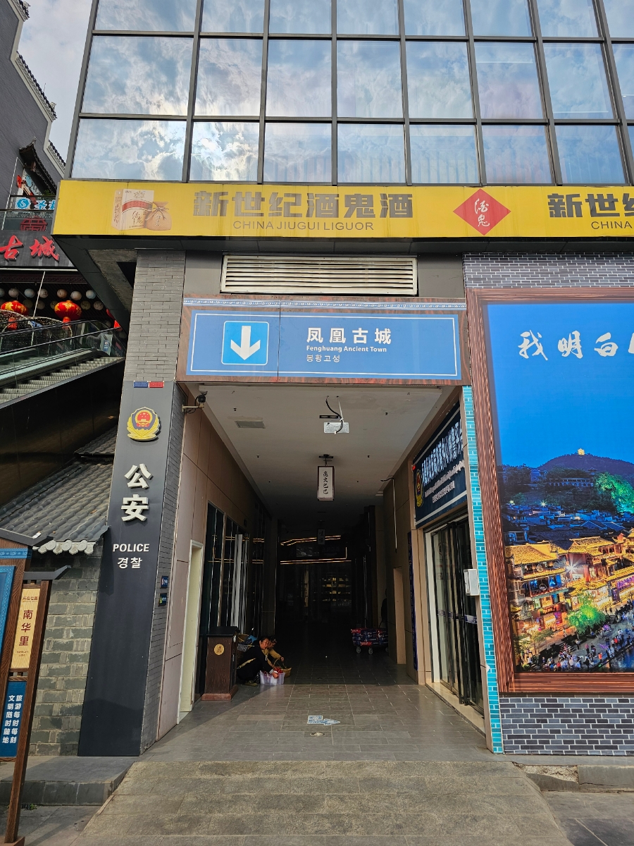 봉황택시 이미지