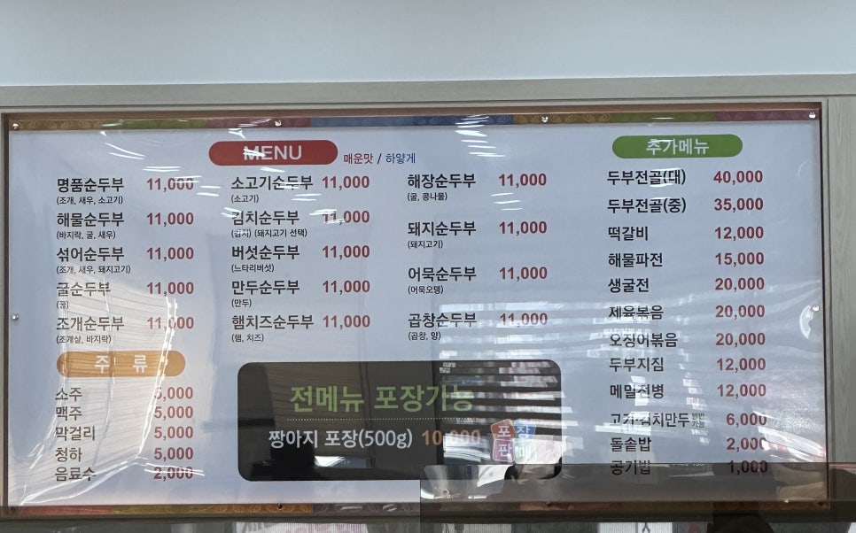 명품맛집 이미지