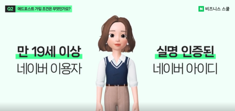 애드클릭 이미지