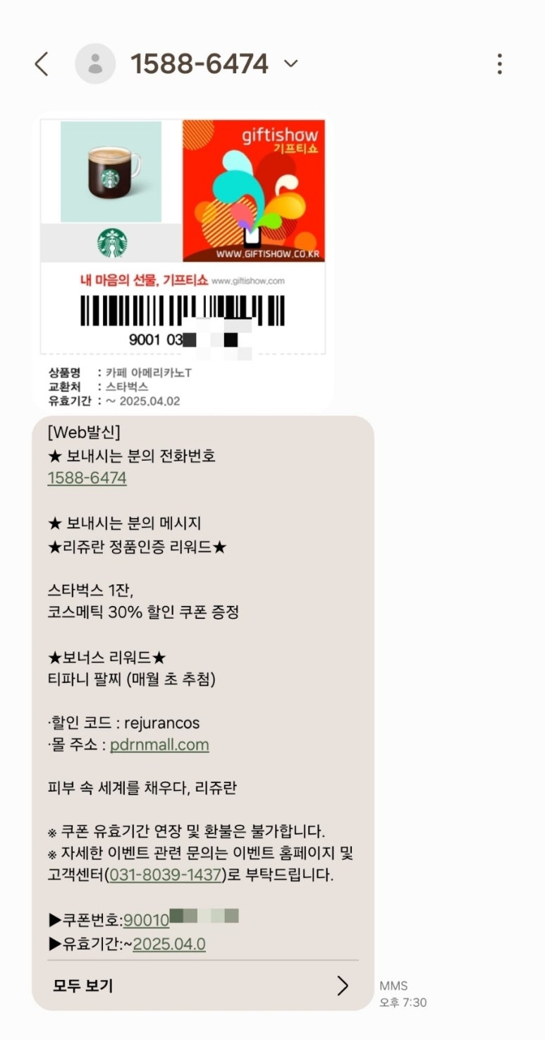아르스킨의원 이미지