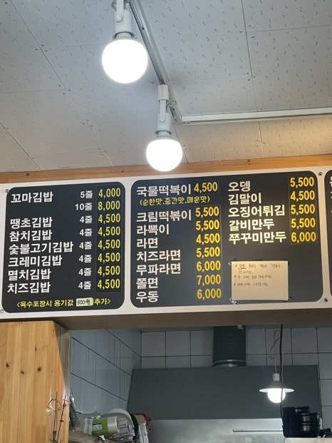 꼬마김밥나라 이미지
