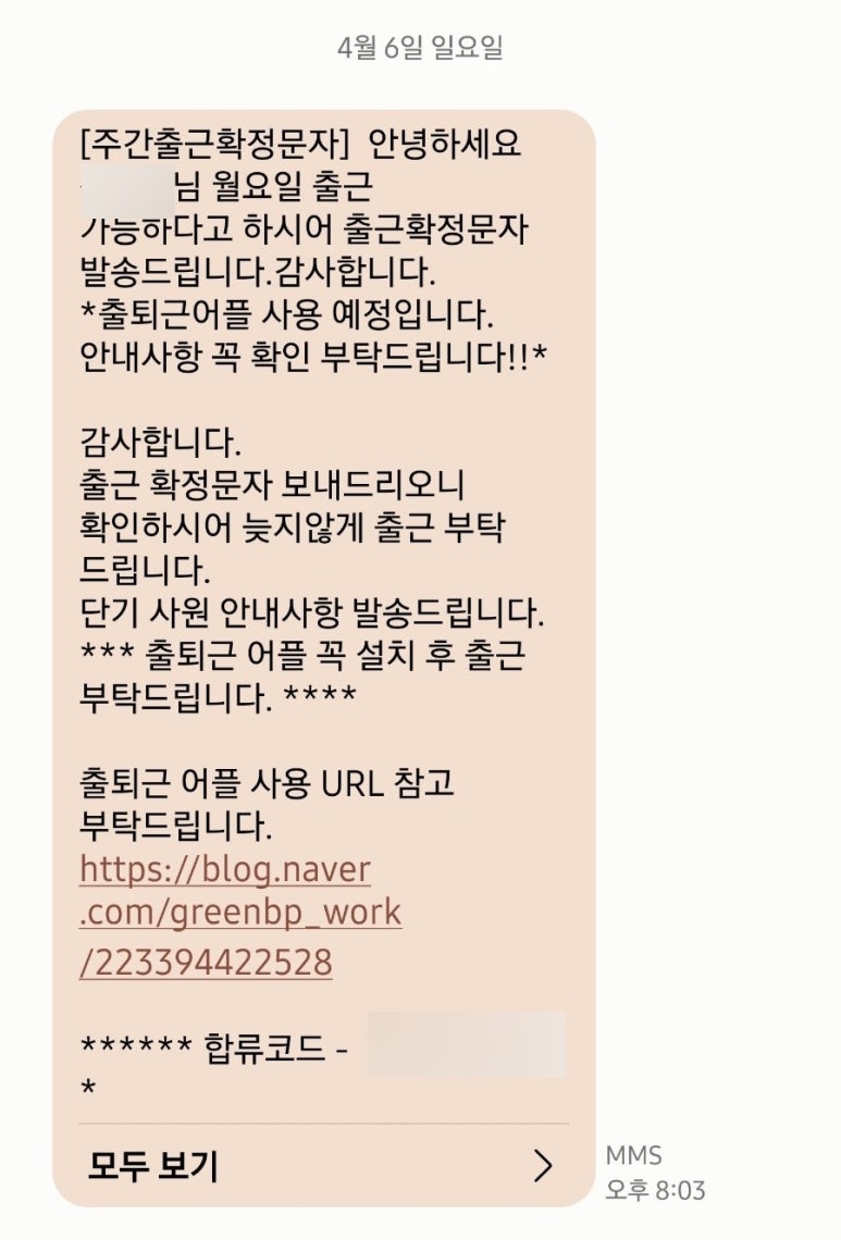 남부물류(주) 이미지