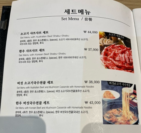 한우리곱창 이미지
