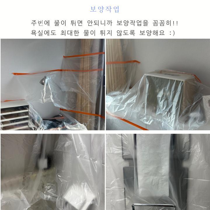 민수가스 이미지