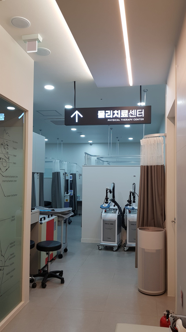 부천역튼튼척의원 이미지