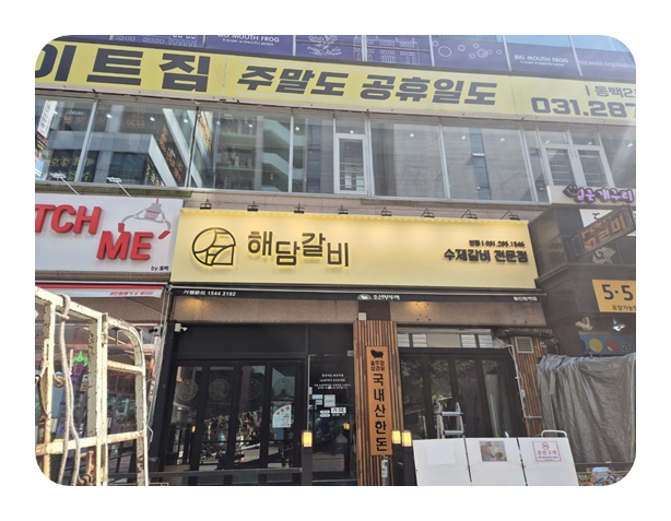 위드플랜 이미지