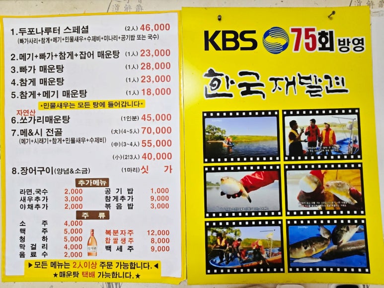 두포나루터 이미지