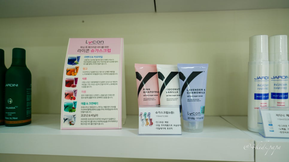 르미왁싱 이미지
