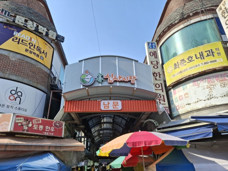 다튀겨 이미지