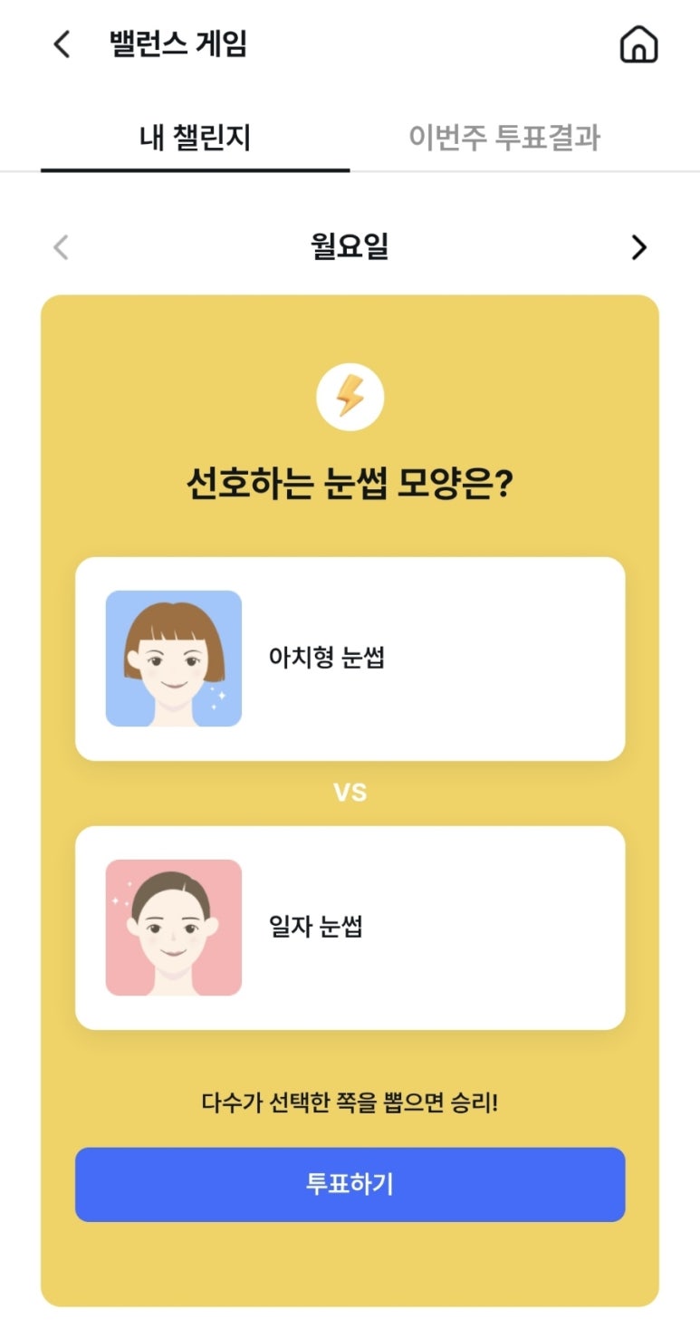 (주)골드밸런스 이미지