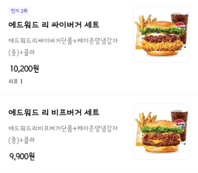 맘스터치동양점 이미지