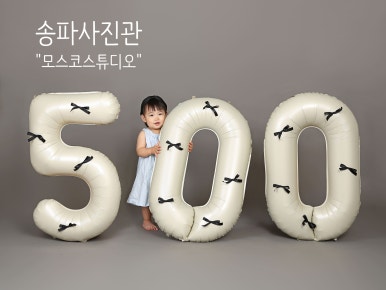 모스코스튜디오 이미지