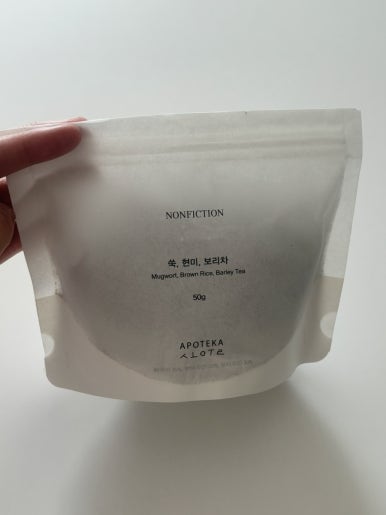 아포테카소울 이미지