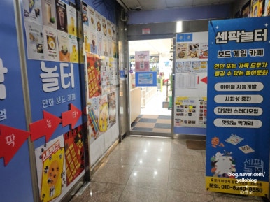 센팍놀터 이미지