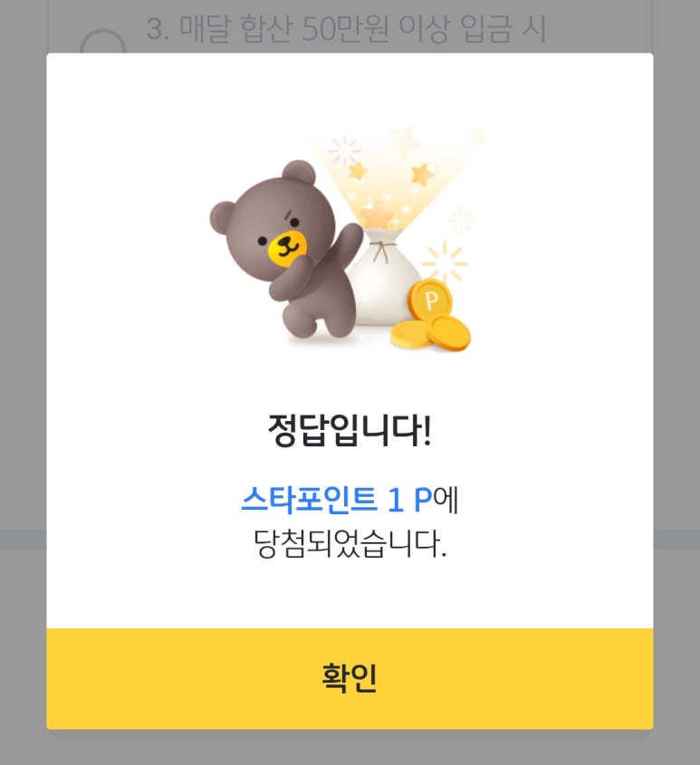 케이비테크 이미지
