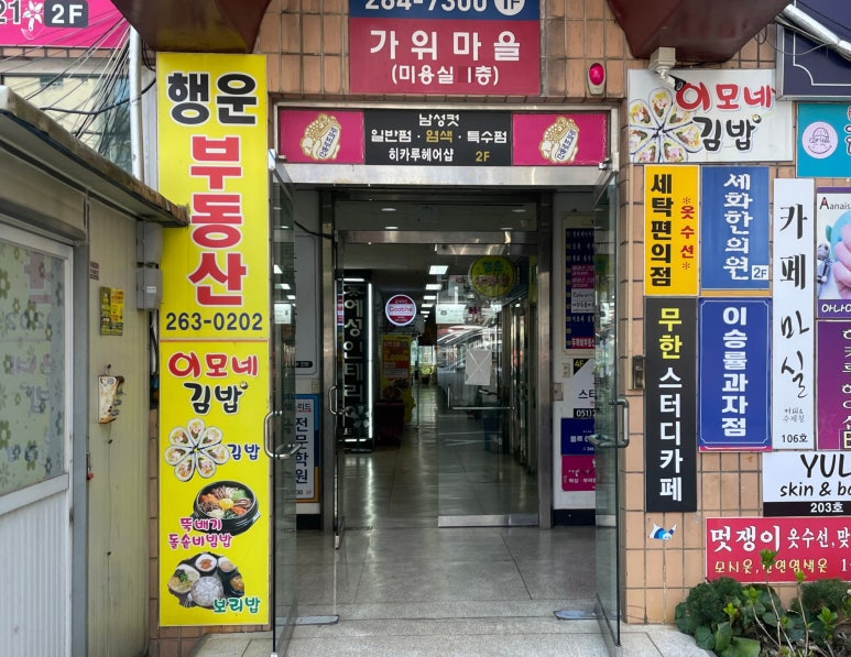뷰티엘로이 이미지