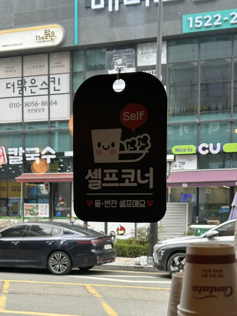 긴자료코천안신불당점 이미지