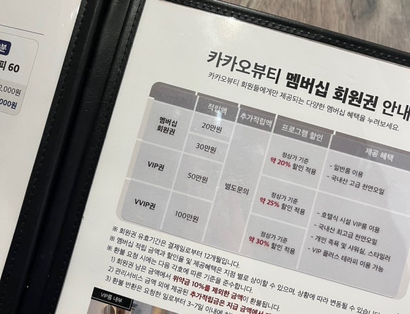 화정의류 이미지
