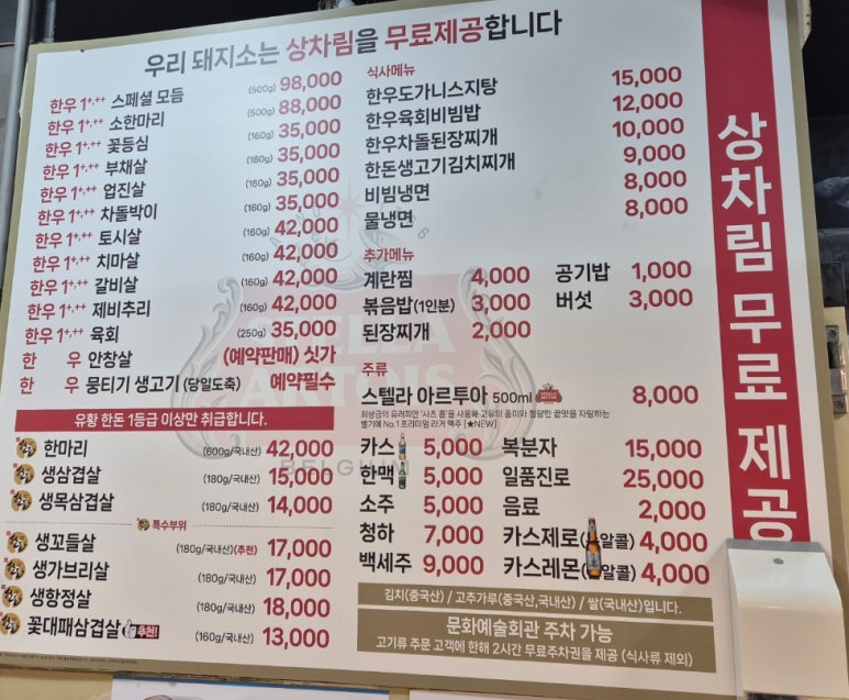 우리돼지소 이미지
